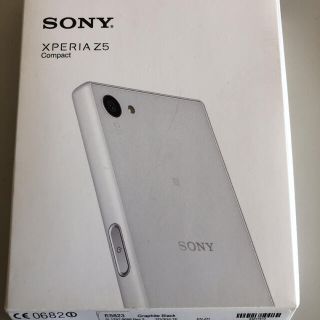 ソニー(SONY)のソニーXPERIA Z5 充電器のみ(バッテリー/充電器)