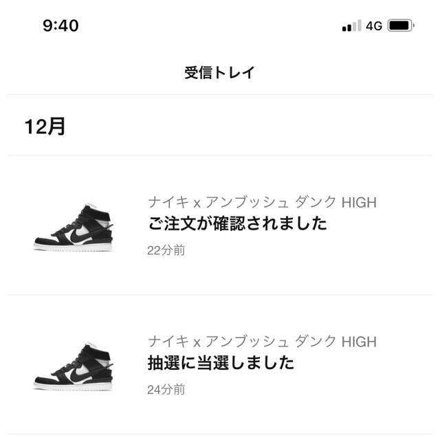 NIKE(ナイキ)のダンクHIGH×アンブッシュ メンズの靴/シューズ(スニーカー)の商品写真