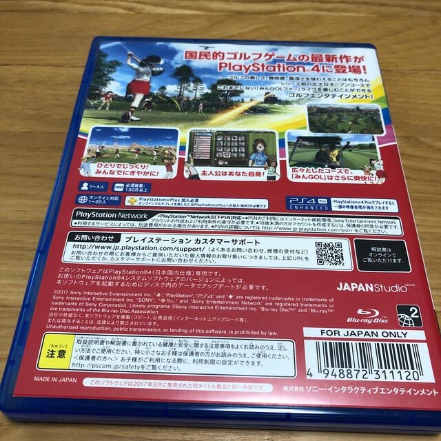 New みんなのGOLF（Value Selection） PS4 エンタメ/ホビーのゲームソフト/ゲーム機本体(家庭用ゲームソフト)の商品写真