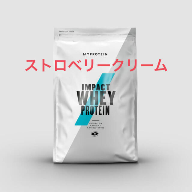 マイプロテイン Impactホエイプロテイン ストロベリークリーム 5kg
