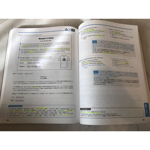 国際ビジネスコミュニケーション協会(コクサイビジネスコミュニケーションキョウカイ)の公式ＴＯＥＩＣ　Ｌｉｓｔｅｎｉｎｇ　＆　Ｒｅａｄｉｎｇ問題集 音声ＣＤ２枚付  エンタメ/ホビーの本(資格/検定)の商品写真