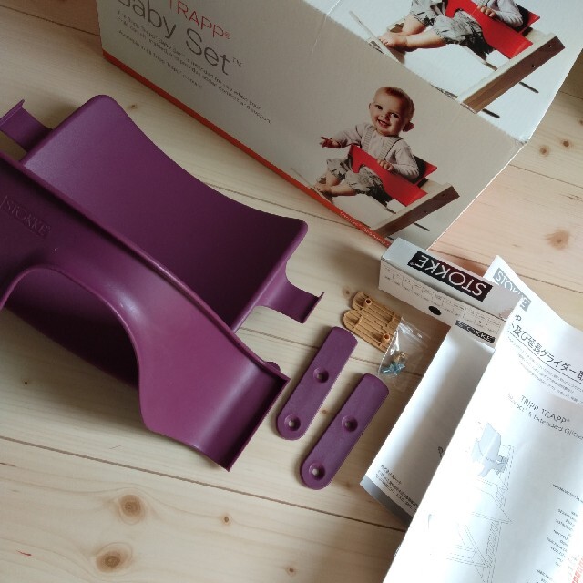 Stokke - ストッケ トリップトラップ ベビーセット パープルの通販 by