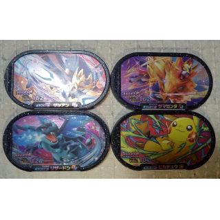 ポケモン ポケモンメザスタ ピカチュウ ザシアン ザマゼンタ 色違いリザードン 4枚セットの通販 By ナルミ S Shop ポケモンならラクマ ポケモン ポケモンメザスタ ピカチュウ ザシアン ザマゼンタ 色違いリザードン 4枚セットの通販 By ナルミ S Shop ポケモンならラクマ