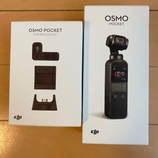 ゴープロ(GoPro)のDJI OSMO POCKET EXPANSION KITセット(ビデオカメラ)