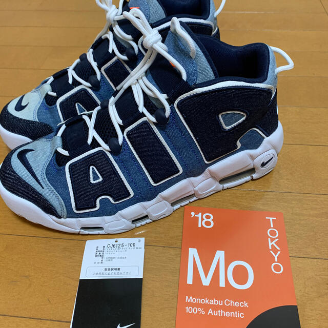 air more uptempo denim モアテン  デニム　28.5