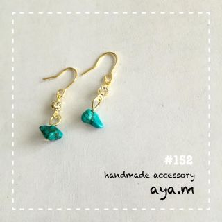 ピアス#152(ピアス)