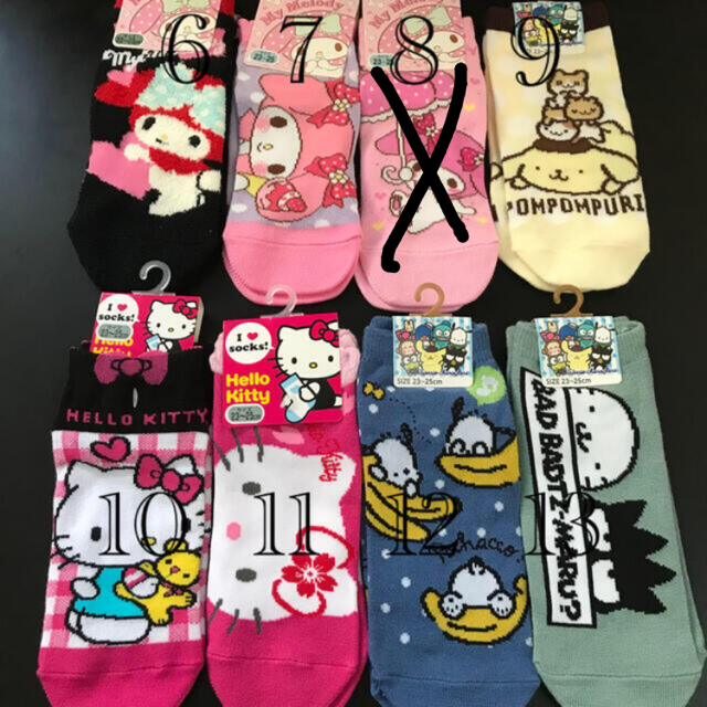 サンリオ 靴下バラ売り 1足 Ok 鬼滅の刃 サンリオ等の通販 By 佳那汰 S Shop サンリオならラクマ サンリオ 靴下バラ売り 1足 Ok 鬼滅の刃 サンリオ等の通販 By 佳那汰 S Shop サンリオならラクマ