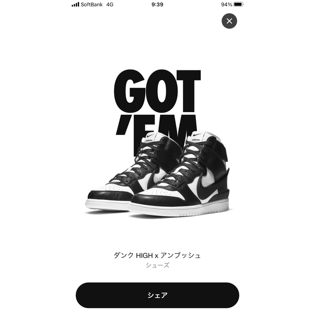 AMBUSH × Nike Dunk High ナイキ ダンク ハイ 25.5