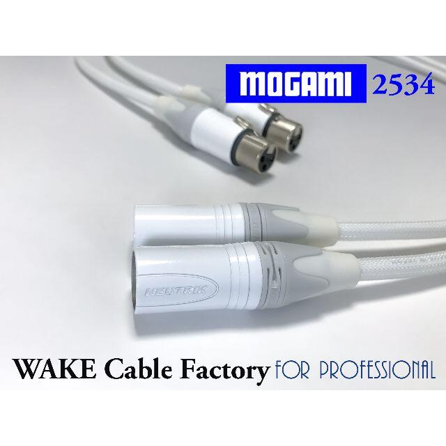 MOGAMI2534WHITEプレミアム★XLR＆RCAケーブル1mペア 楽器のレコーディング/PA機器(ケーブル)の商品写真