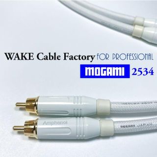 MOGAMI2534WHITEプレミアム★XLR＆RCAケーブル1mペア(ケーブル)