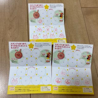 アンパンマン(アンパンマン)の【むむ様専用】横浜アンパンマンミュージアム　クリスマススタンプチャレンジ(遊園地/テーマパーク)