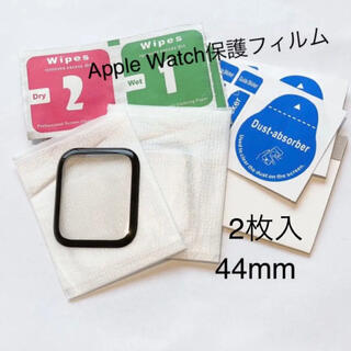 アップルウォッチ(Apple Watch)のアップルウォッチ 保護フィルム 保護シール 透明 Apple Watch 44(腕時計(デジタル))