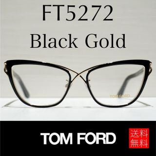 トムフォード(TOM FORD)の【新品】TOM FORD トムフォード メガネ TF5272 005 黒 金(サングラス/メガネ)