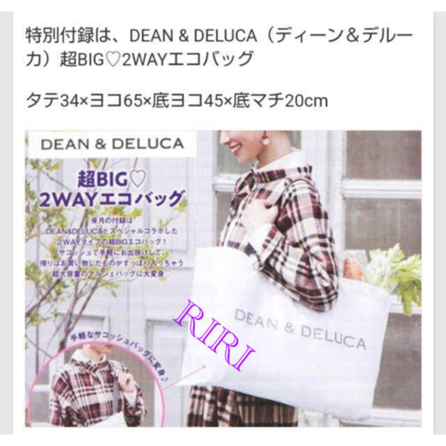 DEAN & DELUCA(ディーンアンドデルーカ)のディーンアンドデルーカ エコバッグ トートバッグ エコバッグ 新品 レディースのバッグ(エコバッグ)の商品写真