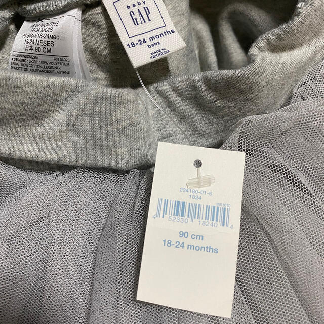 babyGAP(ベビーギャップ)のりあ様【新品未着用】GAP チュールレギンス 90 キッズ/ベビー/マタニティのキッズ服女の子用(90cm~)(パンツ/スパッツ)の商品写真