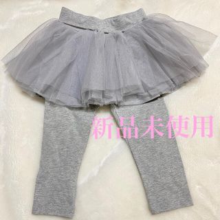 ベビーギャップ(babyGAP)のりあ様【新品未着用】GAP チュールレギンス 90(パンツ/スパッツ)