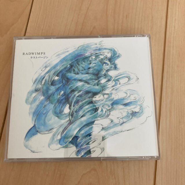 Radwimps ラストバージン 五月の蝿の通販 By Haruma S Shop ラクマ Radwimps ラストバージン 五月の蝿の通販 By Haruma S Shop ラクマ