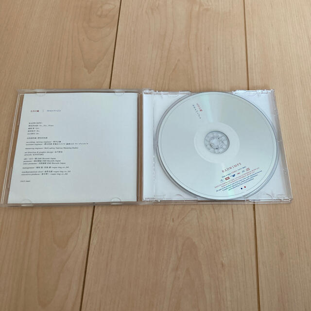 Radwimps ラストバージン 五月の蝿の通販 By Haruma S Shop ラクマ
