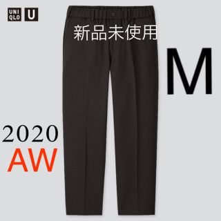 ユニクロ(UNIQLO)のユニクロ　UNIQLO ワイドフィットテーパードパンツ(スラックス)