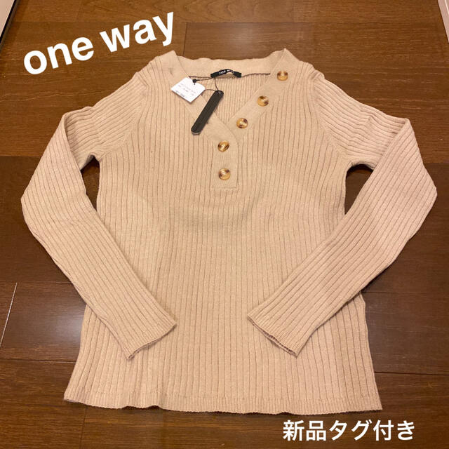 one*way(ワンウェイ)のone way 新品ニット レディースのトップス(ニット/セーター)の商品写真