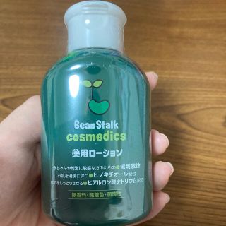 オオツカセイヤク(大塚製薬)の薬用ローション(ベビーローション)