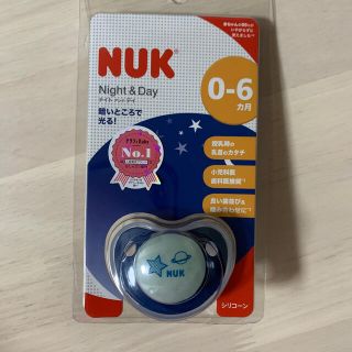 おしゃぶり NUK(ベビーホルダー)