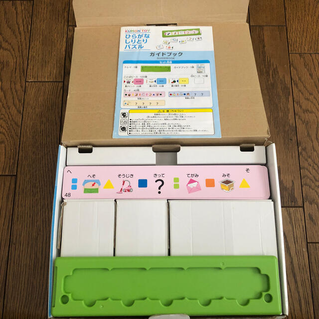 KUMON ひらがなしりとりパズル キッズ/ベビー/マタニティのおもちゃ(知育玩具)の商品写真