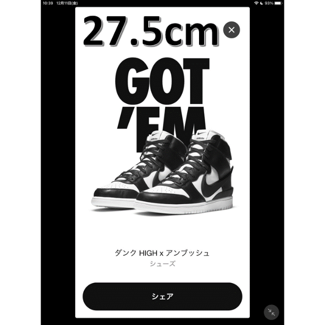 NIKE - 27.5cmナイキ ダンク HIGH × アンブッシュ AMBUSH