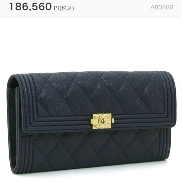 CHANEL(シャネル)の新品未使用　シャネルフラップウォレット レディースのファッション小物(財布)の商品写真