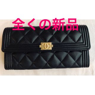 シャネル(CHANEL)の新品未使用　シャネルフラップウォレット(財布)