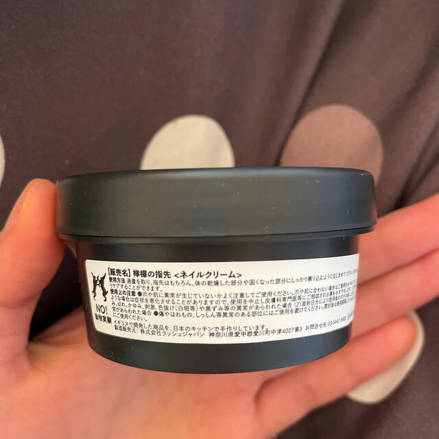 LUSH(ラッシュ)のLUSH ネイルクリーム コスメ/美容のネイル(ネイルケア)の商品写真