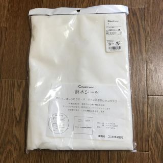 コンビ(combi)のココ様専用☆新品未使用　防水除湿シーツ(シーツ/カバー)