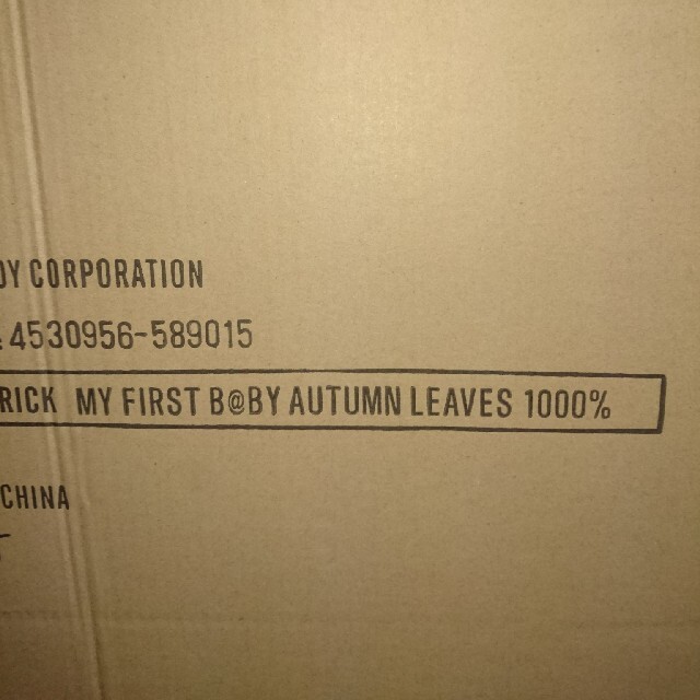 人気スポー新作 - TOY MEDICOM 専用 LEAVES AUTUMN B@BY BE@RBRICK