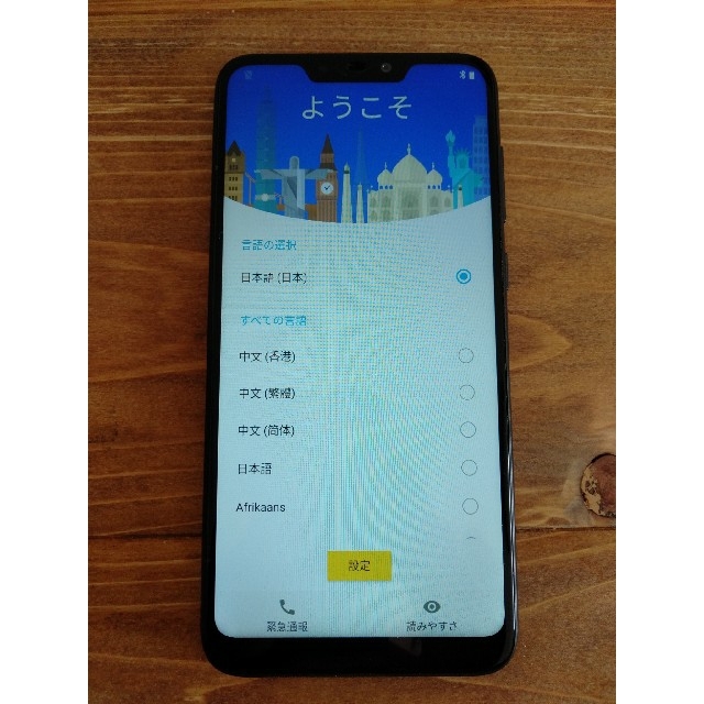 ASUS ZenFone Max M2 3