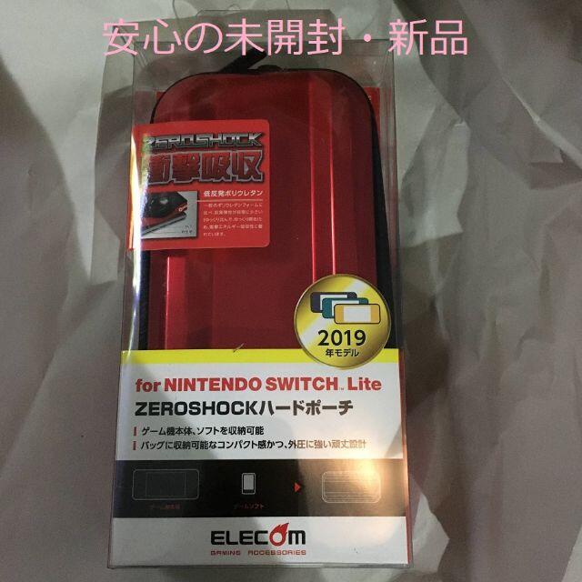 ELECOM(エレコム)のZEROSHOCKハードポーチレッド/ニンテンドーSwitchLite用エレコム エンタメ/ホビーのゲームソフト/ゲーム機本体(その他)の商品写真