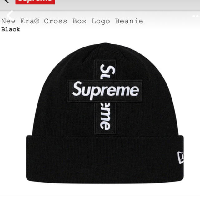 supreme new era cross box beanie ボックスロゴメンズ