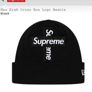 シュプリーム(Supreme)のsupreme new era cross box beanie ボックスロゴ(ニット帽/ビーニー)