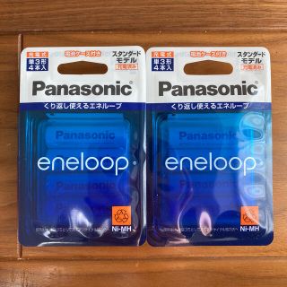 パナソニック(Panasonic)の【新品・未開封】Panasonic eneloop単3形 4本パック ２セット(その他)