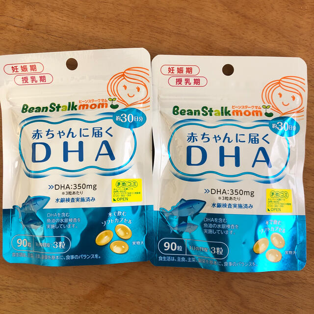 新品　ビーンスタークマム赤ちゃんに届くDHA 30日分2袋 キッズ/ベビー/マタニティの授乳/お食事用品(その他)の商品写真