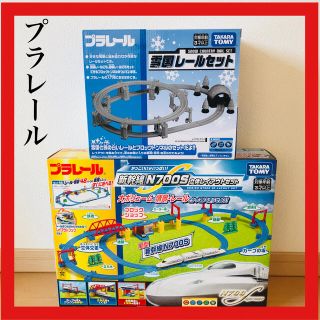 タカラトミー(Takara Tomy)の雪国レールセット　かっこいいがいっぱい! 新幹線N700S立体レイアウトセット(電車のおもちゃ/車)