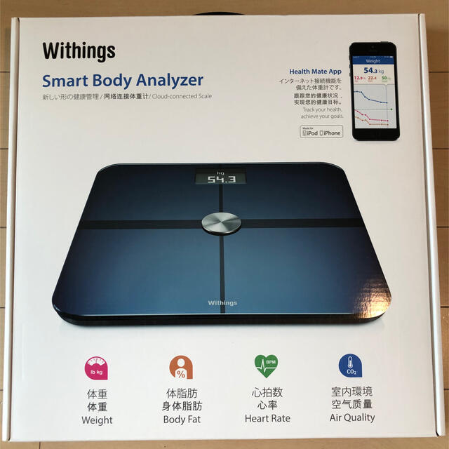 withings smart body analyzer  体組成計