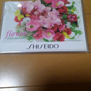 シセイドウ(SHISEIDO (資生堂))の資生堂　卓上カレンダー　2021(カレンダー/スケジュール)