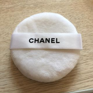 シャネル(CHANEL)のCHANEL パウダーパフ(パフ・スポンジ)