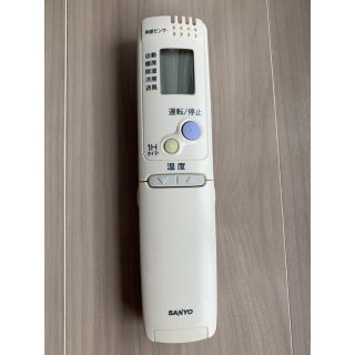 サンヨー(SANYO)の【24h以内発送可】SANYO エアコンリモコン　RCS-ZP1(エアコン)