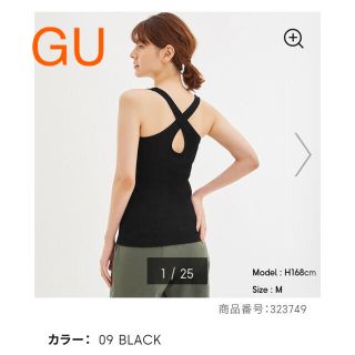 ジーユー(GU)のGU active スポーツブラタンクトップ S (タンクトップ)