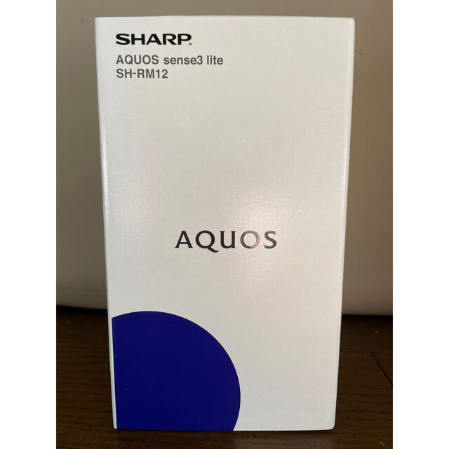 SHARP AQUOS sense3 lite SH-RM12 ブラックシャープ