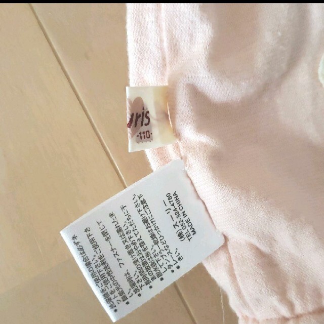 Souris(スーリー)のスーリー　パーカー　110 キッズ/ベビー/マタニティのキッズ服女の子用(90cm~)(ジャケット/上着)の商品写真