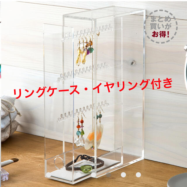Muji 無印良品 無印 アクセサリー 収納 アクリル ネックレス ピアス スタンドの通販 By ちか S Shop ムジルシリョウヒンならラクマ Muji 無印良品 無印 アクセサリー 収納 アクリル ネックレス ピアス スタンドの通販 By ちか S Shop ムジルシリョウヒンならラクマ