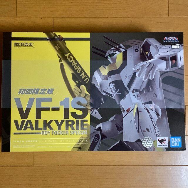 DX超合金 初回限定版VF-1S バルキリー ロイ・フォッカースペシャル 1