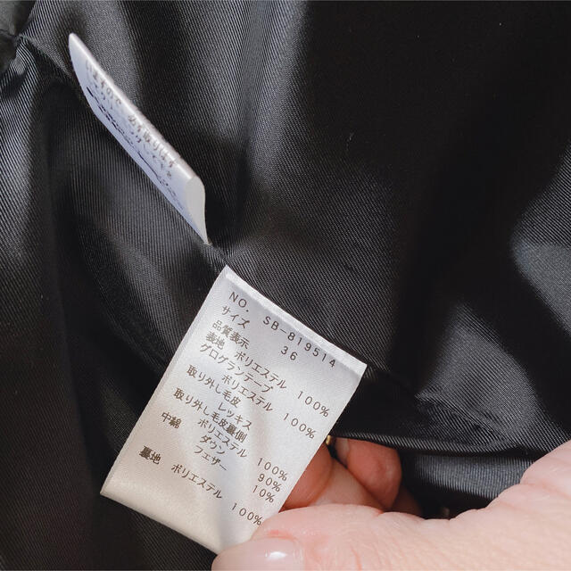 M'S GRACY(エムズグレイシー)のエムズグレイシーダウン　36 レディースのジャケット/アウター(ダウンコート)の商品写真